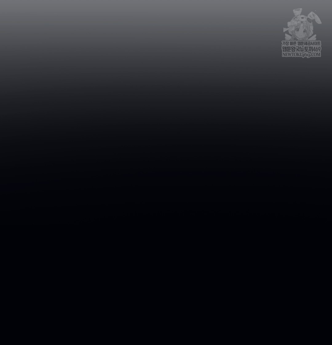 A College Student Who Does it Raw - Chapter 12 Page 115