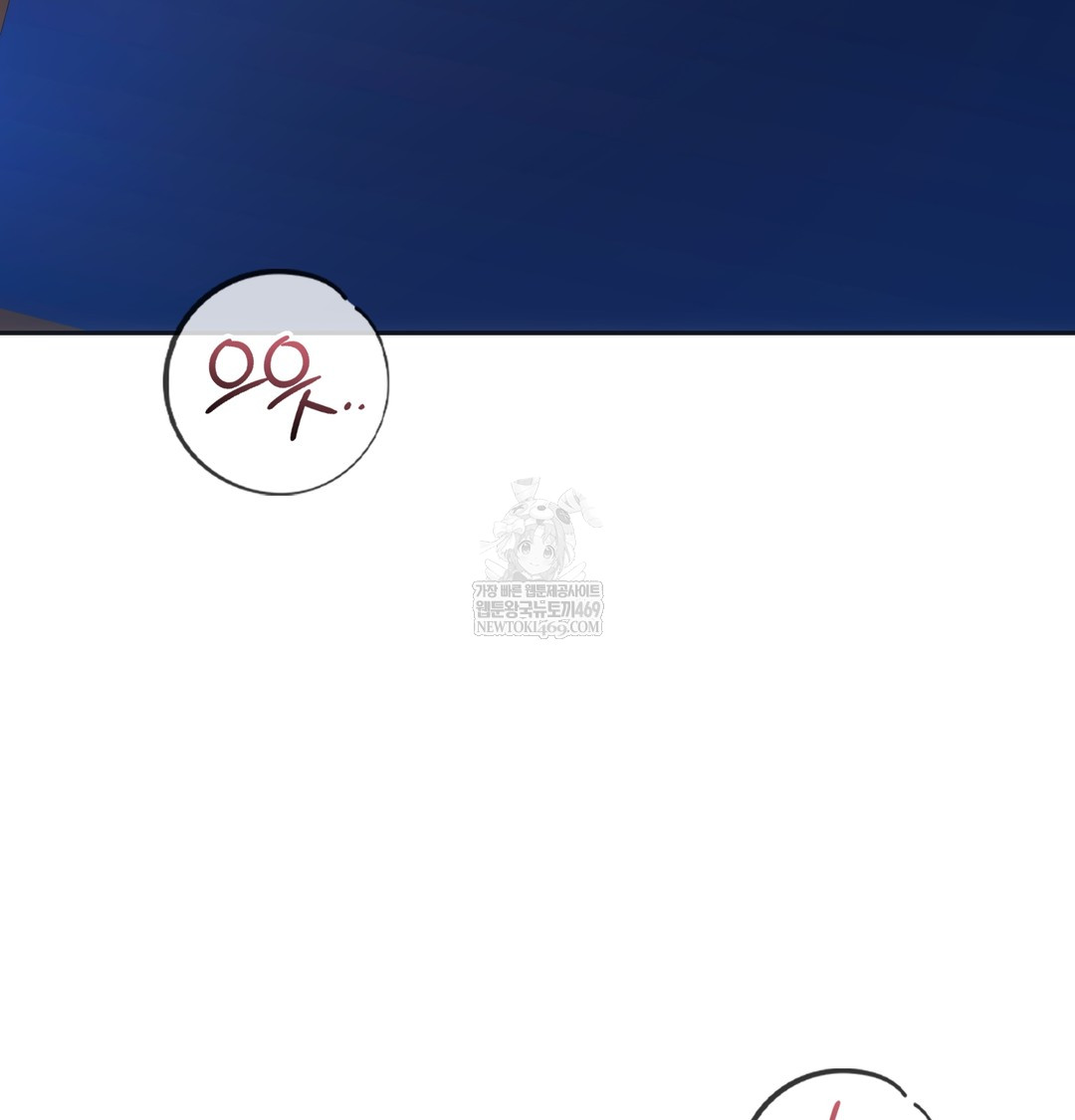 A College Student Who Does it Raw - Chapter 12 Page 28