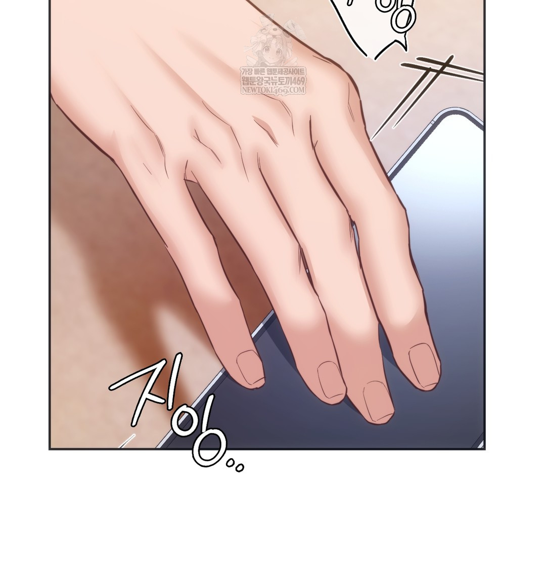 A College Student Who Does it Raw - Chapter 12 Page 39