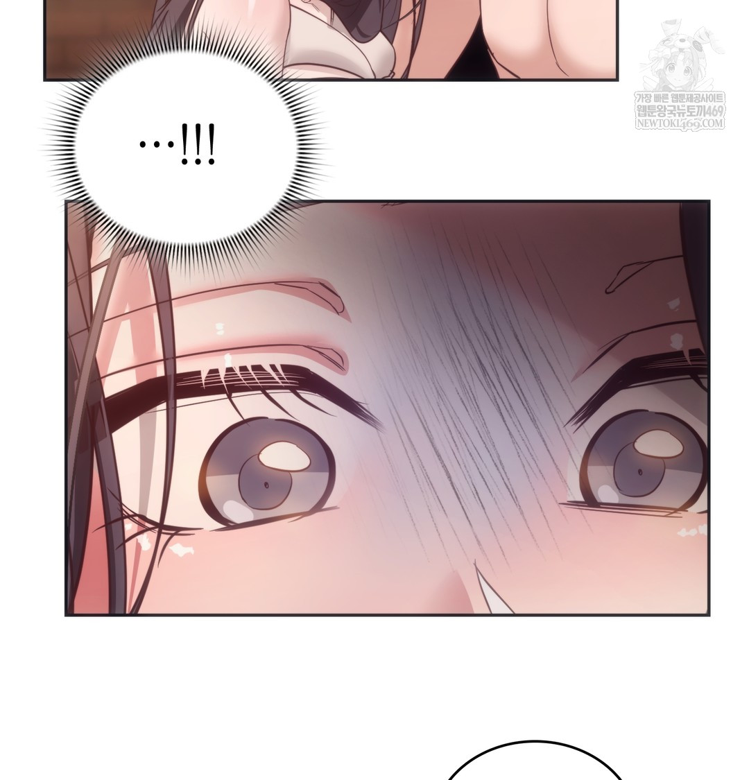 A College Student Who Does it Raw - Chapter 12 Page 66