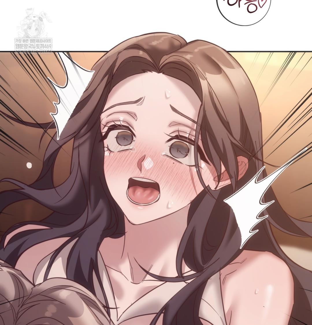 A College Student Who Does it Raw - Chapter 12 Page 78