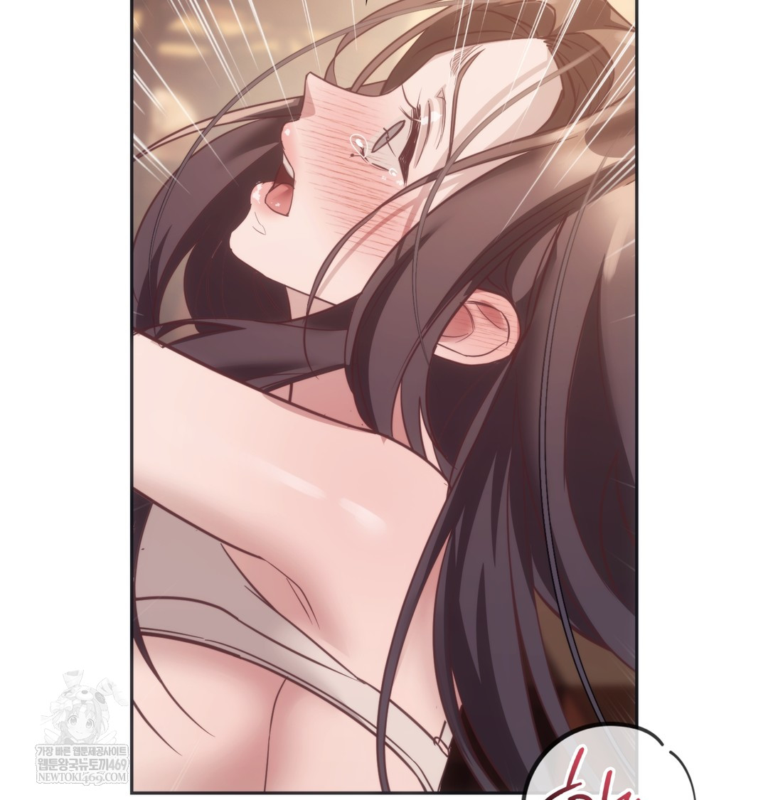 A College Student Who Does it Raw - Chapter 12 Page 99