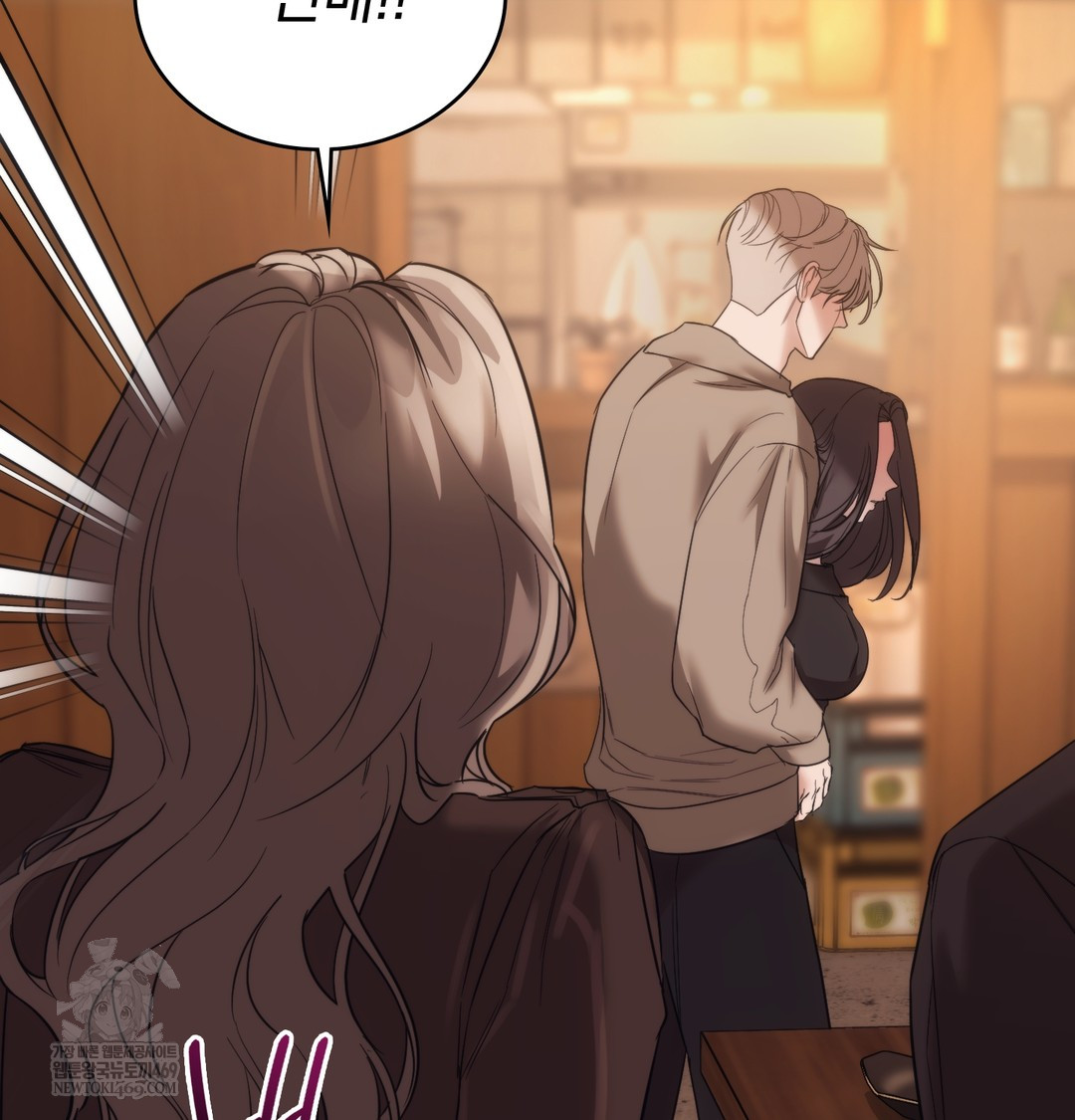 A College Student Who Does it Raw - Chapter 15 Page 66