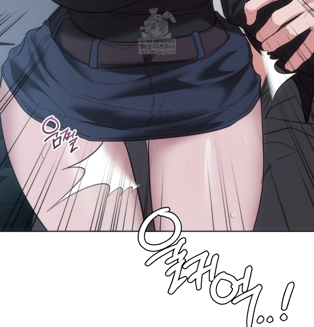 A College Student Who Does it Raw - Chapter 16 Page 112