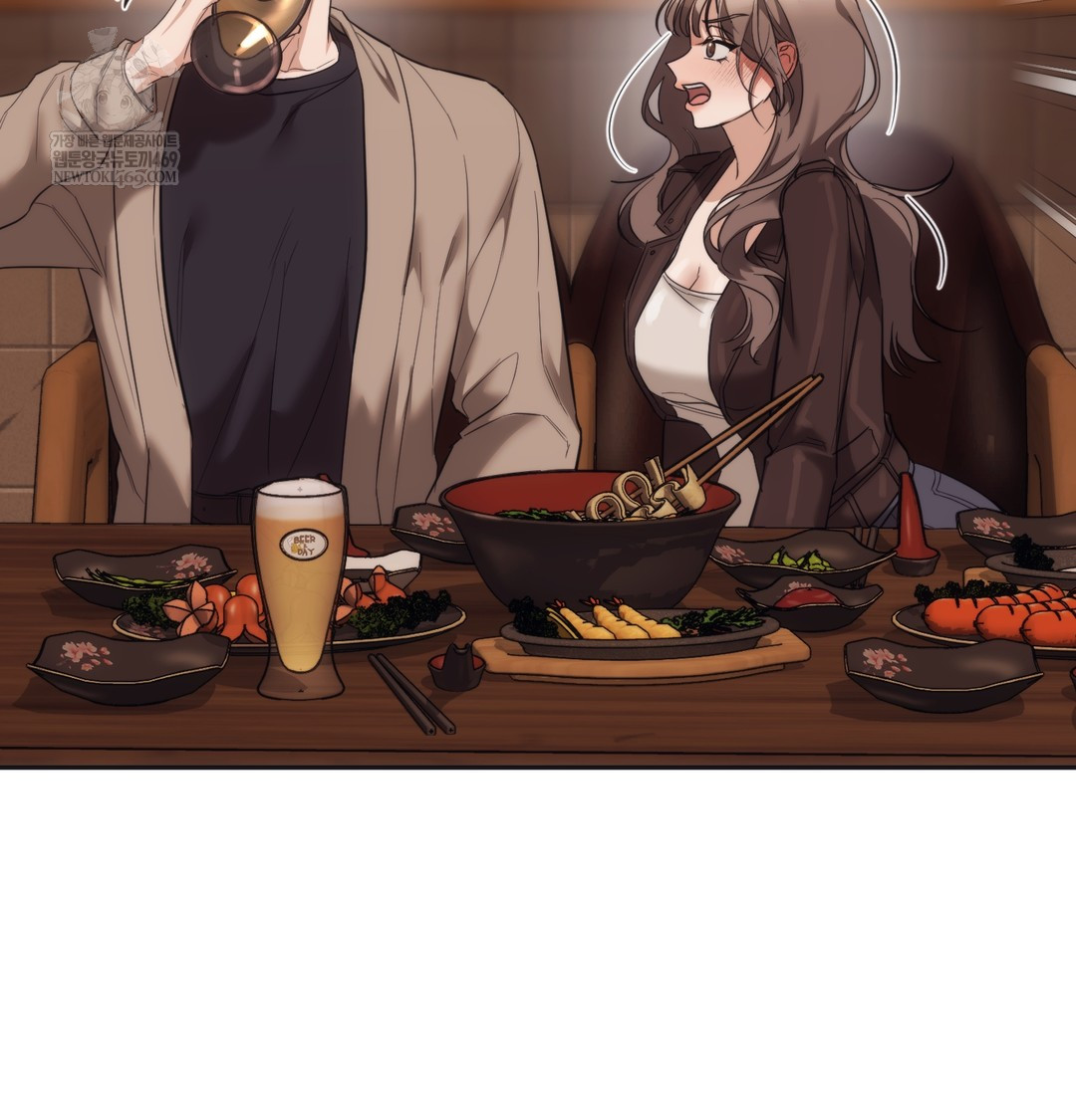 A College Student Who Does it Raw - Chapter 16 Page 27