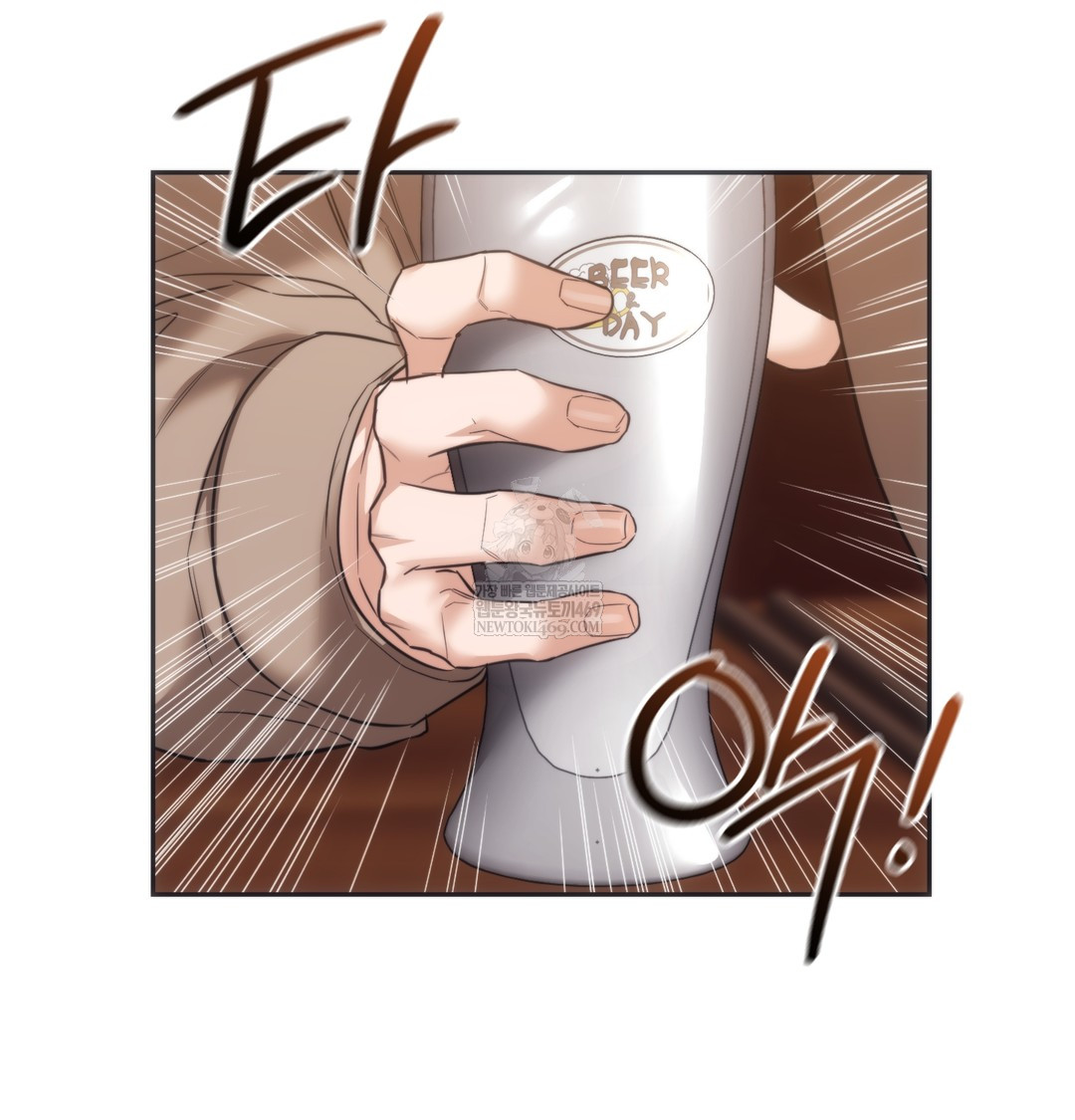 A College Student Who Does it Raw - Chapter 16 Page 28