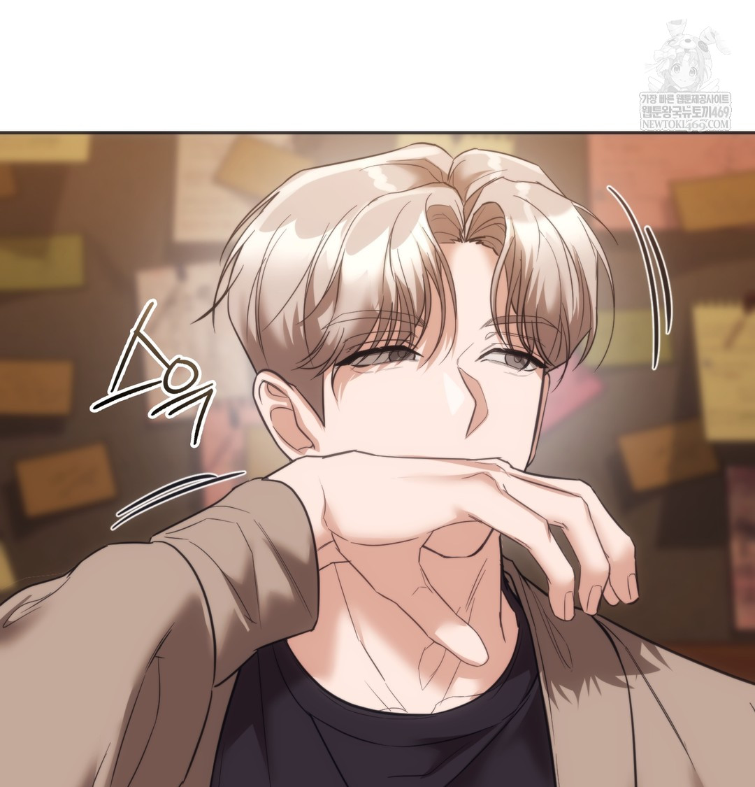 A College Student Who Does it Raw - Chapter 16 Page 29