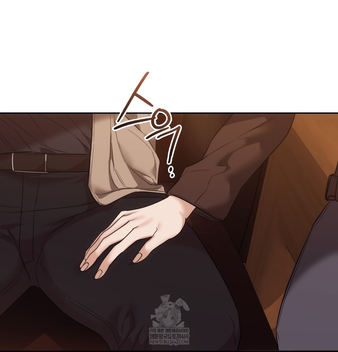 A College Student Who Does it Raw - Chapter 16 Page 3