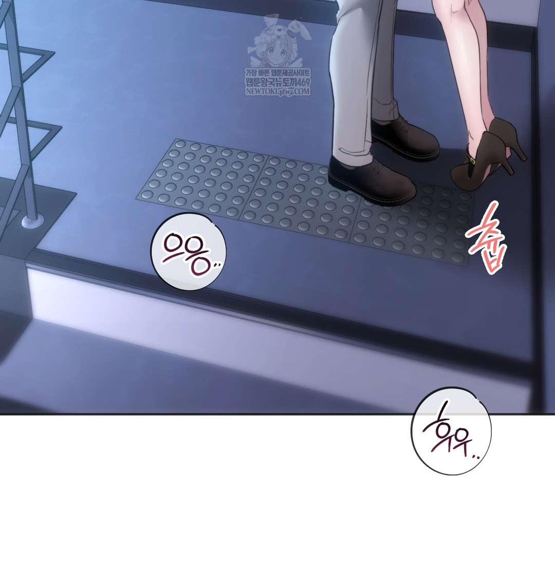 A College Student Who Does it Raw - Chapter 16 Page 36