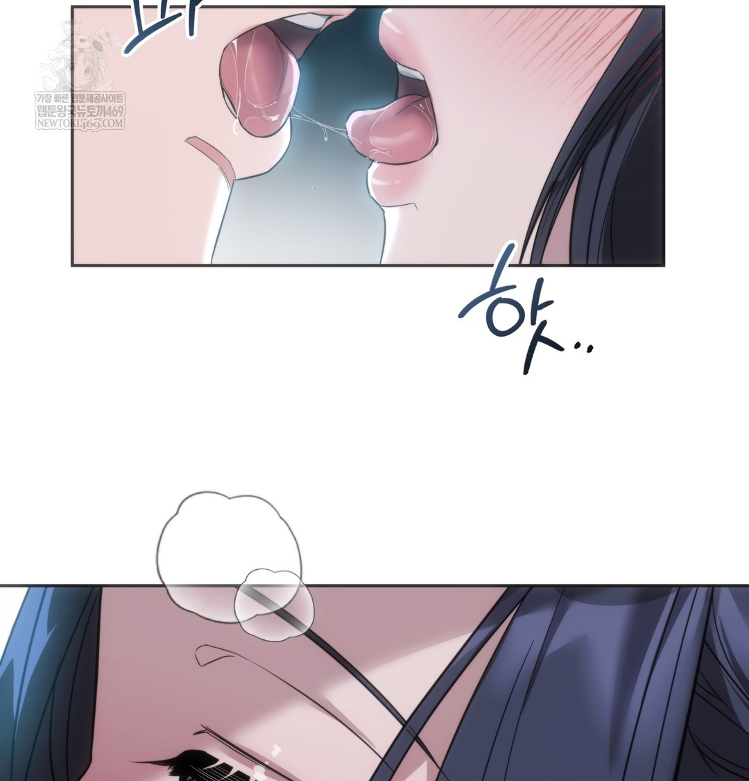 A College Student Who Does it Raw - Chapter 16 Page 43