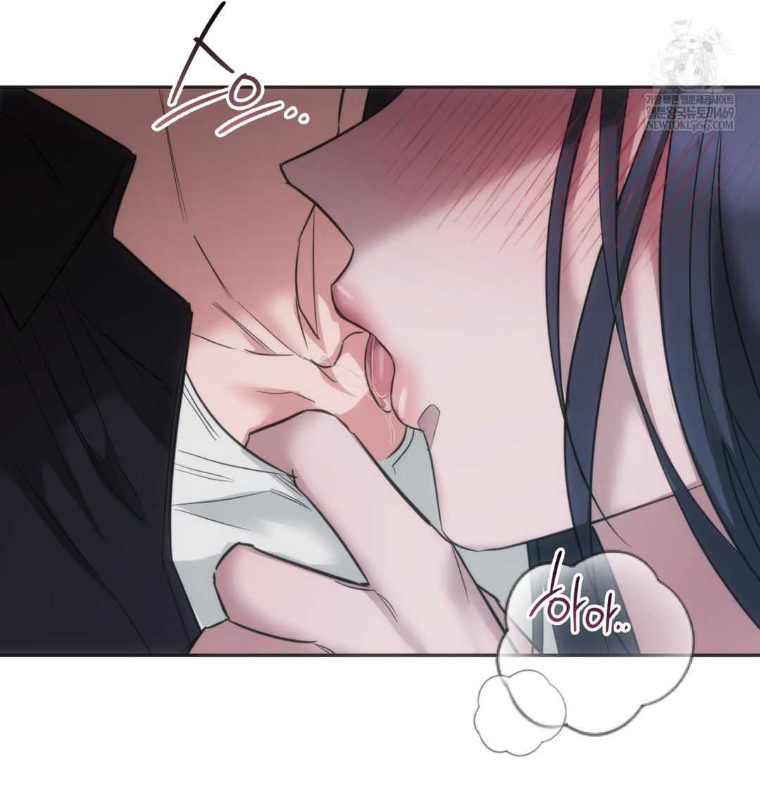 A College Student Who Does it Raw - Chapter 16 Page 47