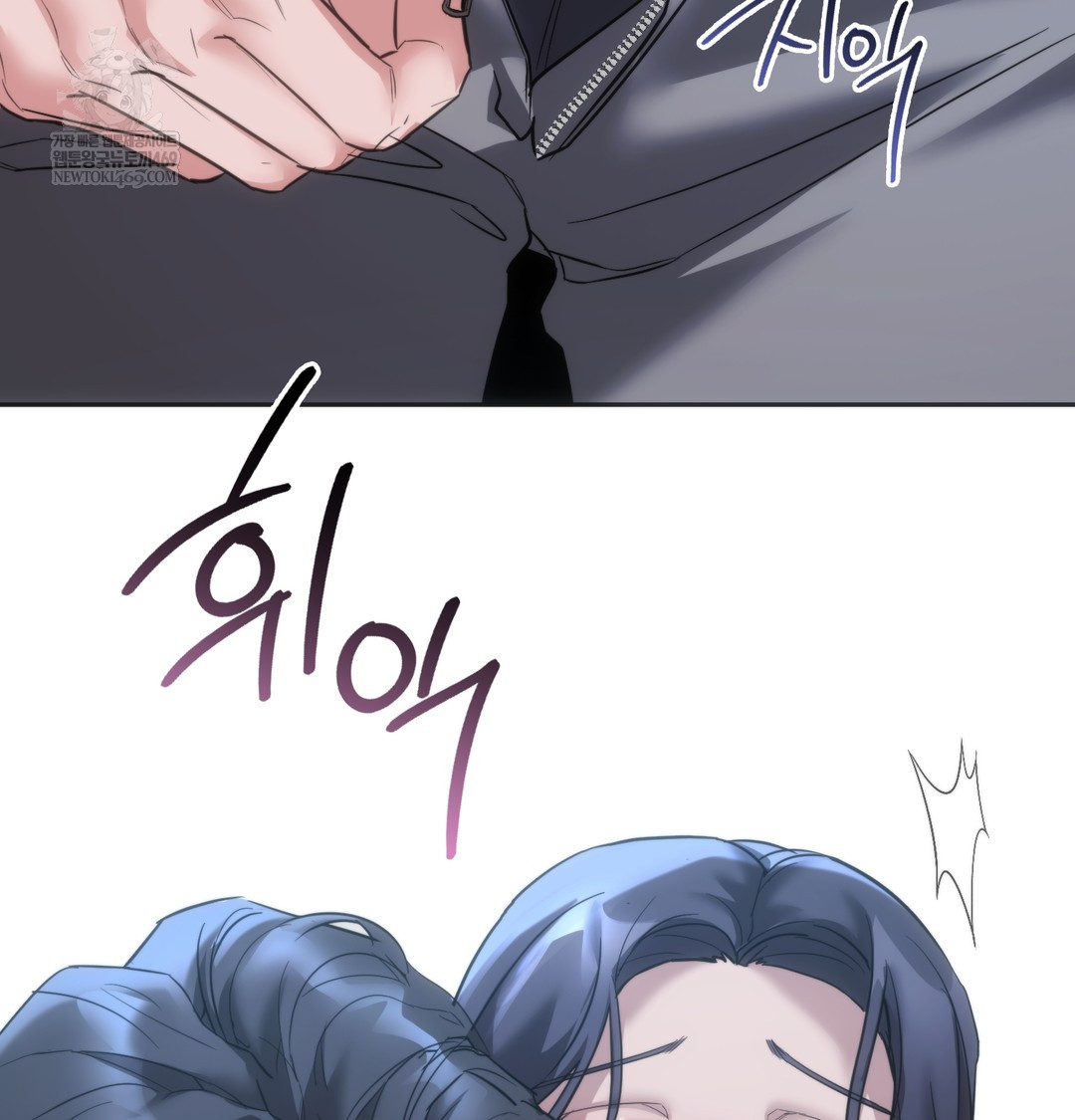 A College Student Who Does it Raw - Chapter 16 Page 56