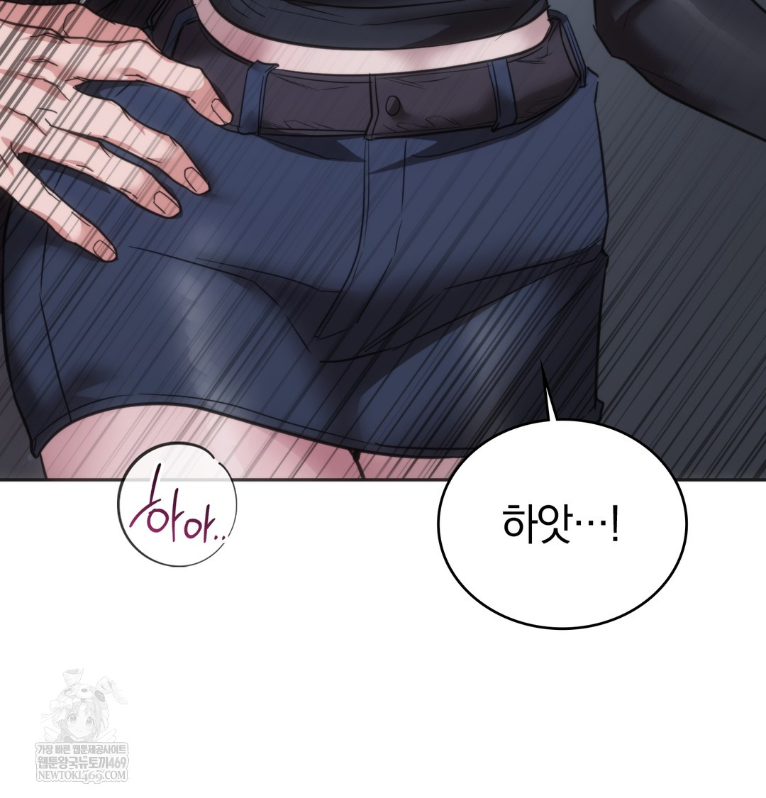 A College Student Who Does it Raw - Chapter 16 Page 58