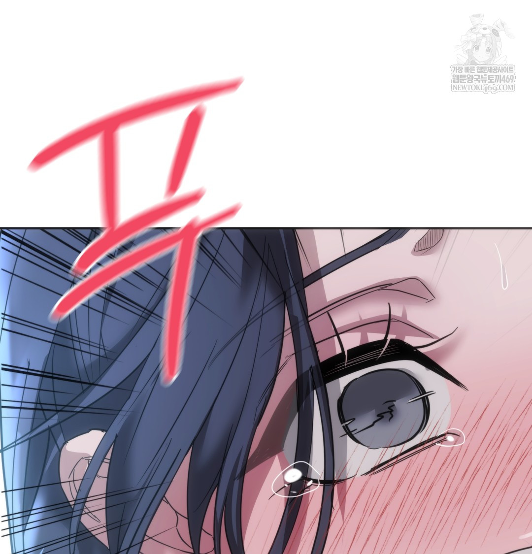 A College Student Who Does it Raw - Chapter 16 Page 64