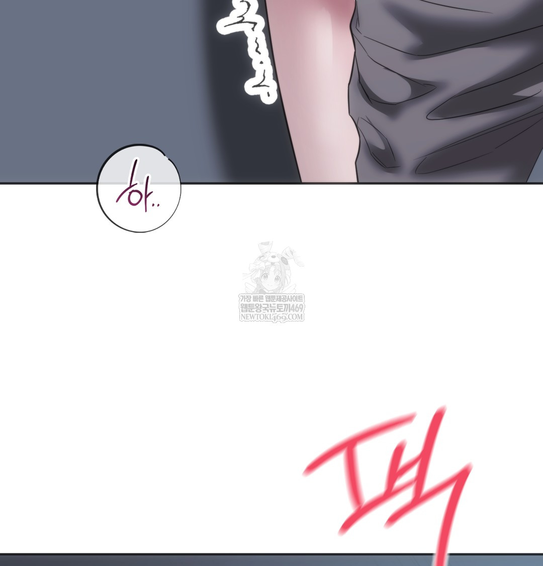 A College Student Who Does it Raw - Chapter 16 Page 68