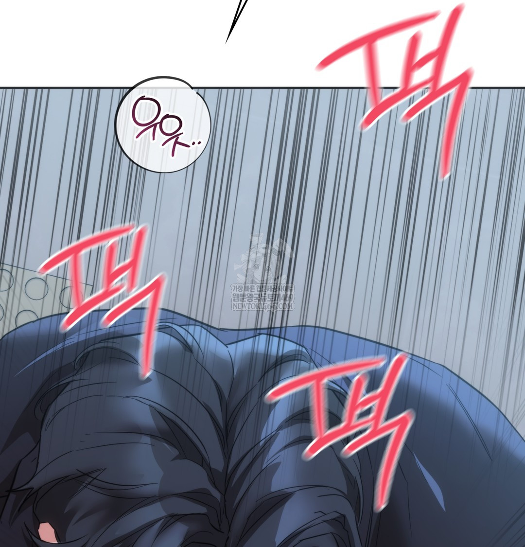 A College Student Who Does it Raw - Chapter 16 Page 88