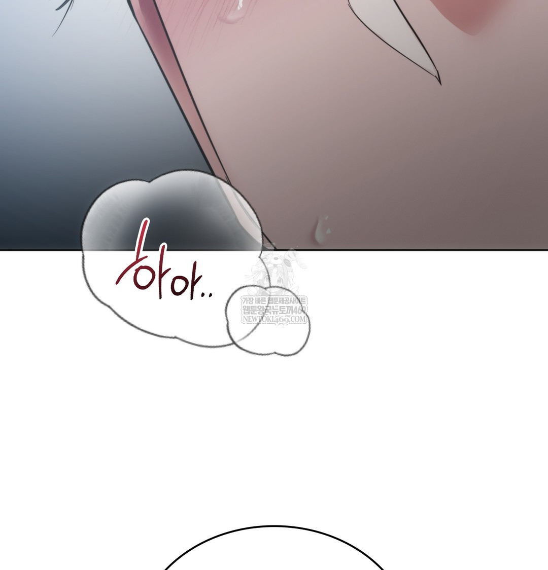 A College Student Who Does it Raw - Chapter 17 Page 14