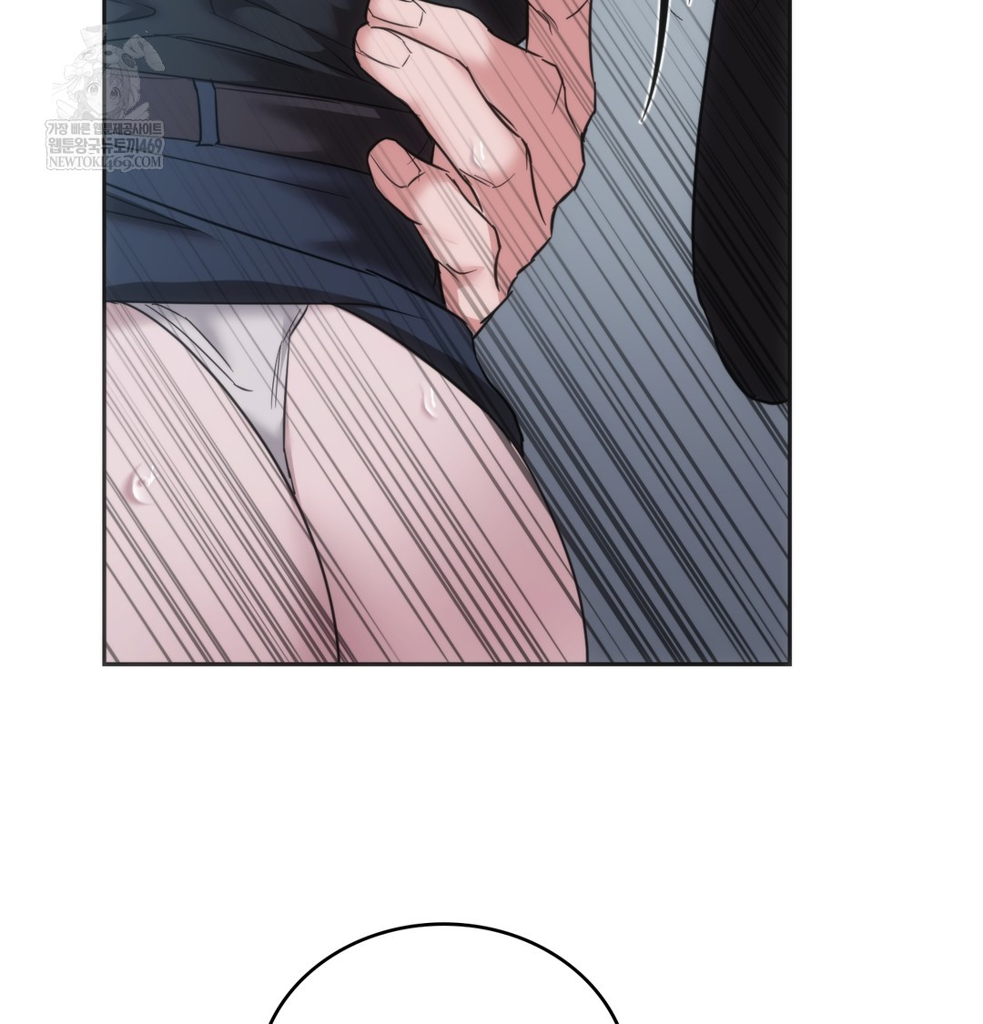 A College Student Who Does it Raw - Chapter 17 Page 21