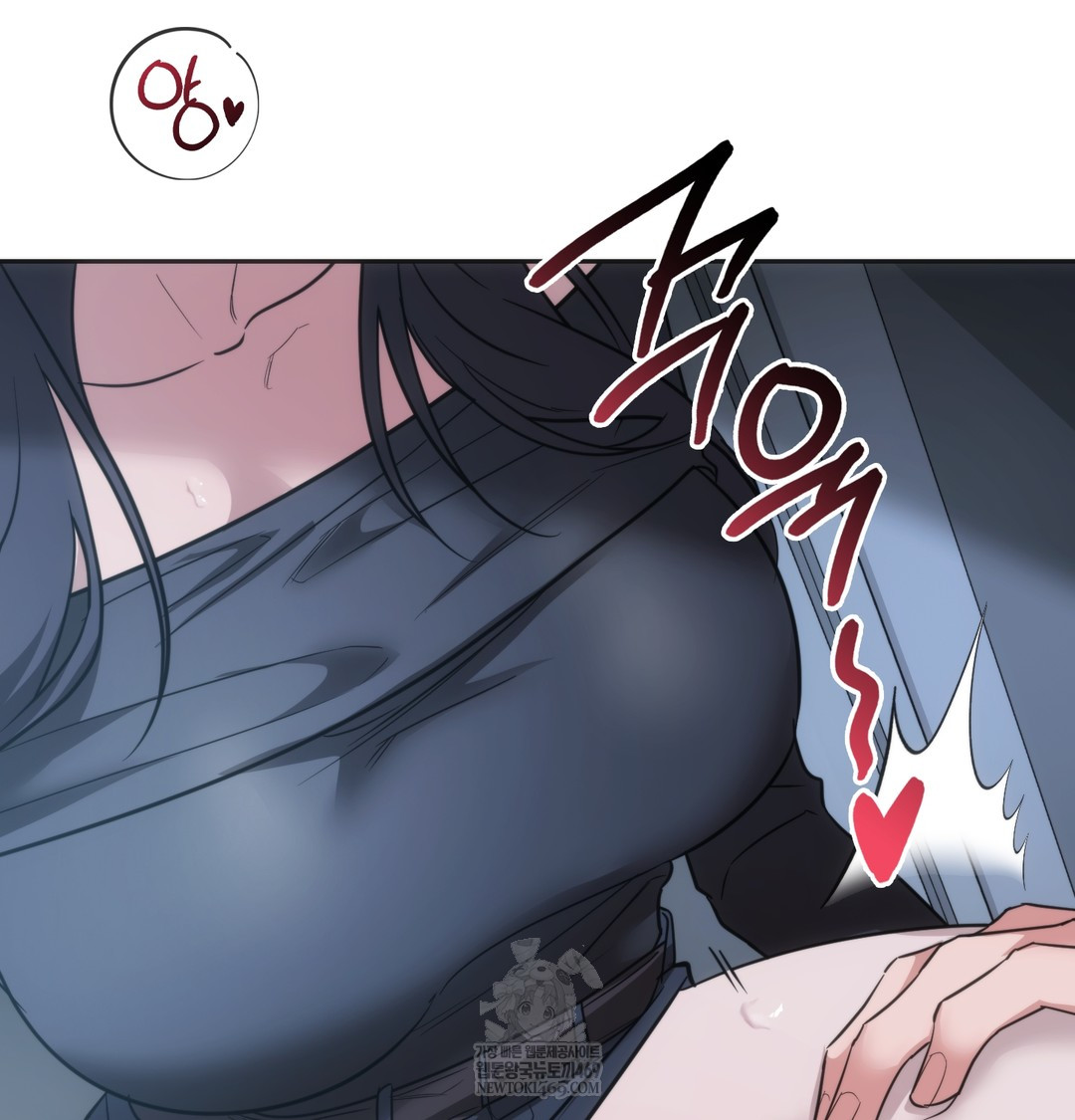 A College Student Who Does it Raw - Chapter 17 Page 31