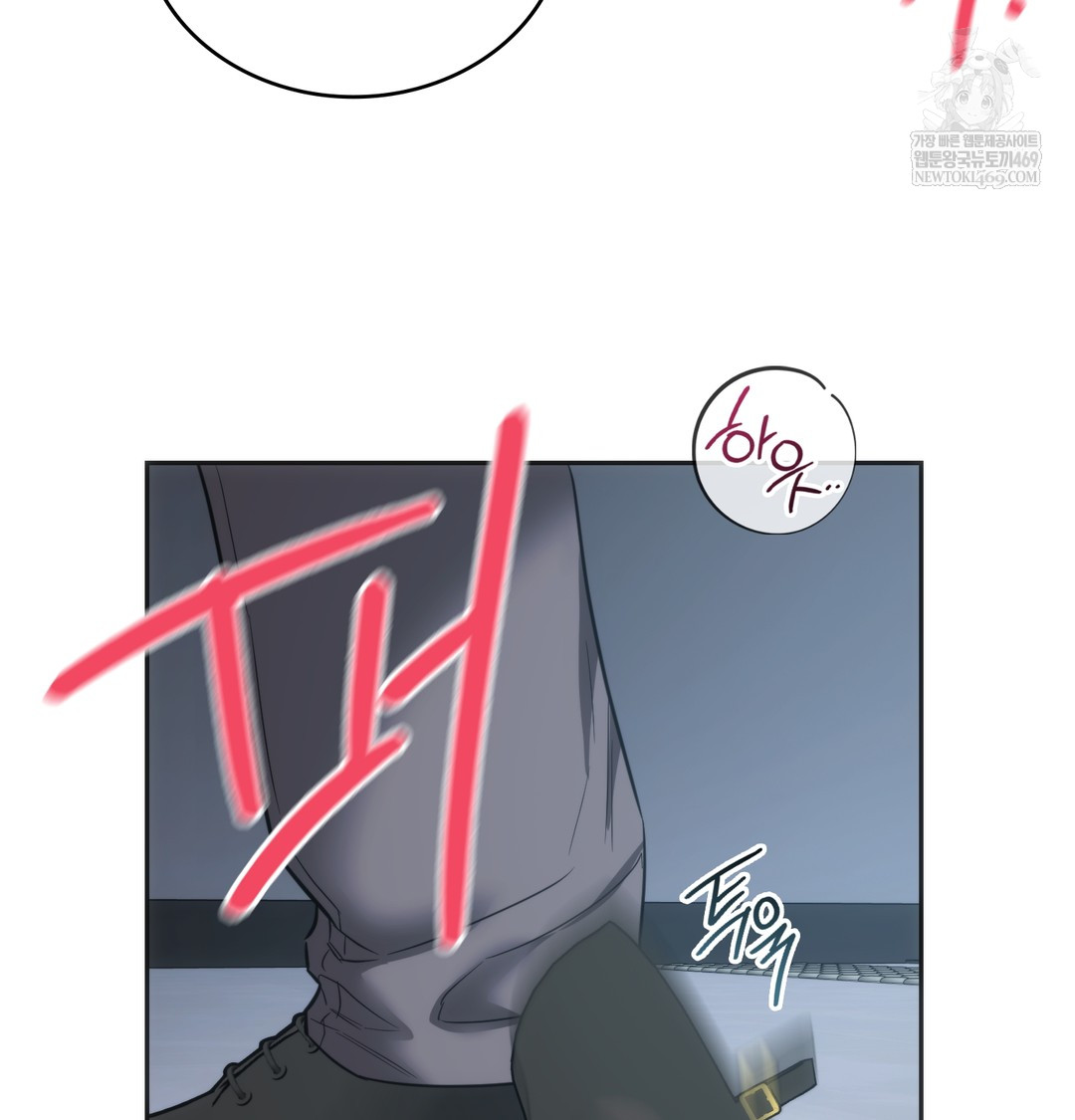 A College Student Who Does it Raw - Chapter 17 Page 43