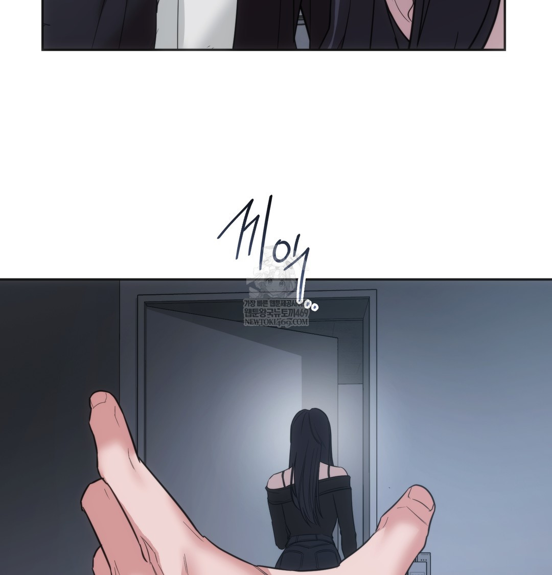 A College Student Who Does it Raw - Chapter 17 Page 64