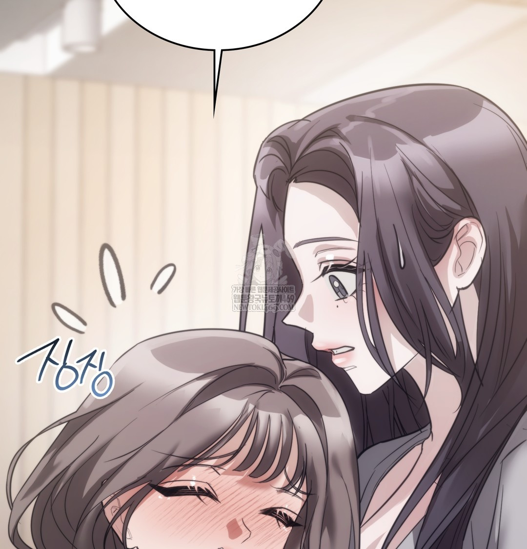 A College Student Who Does it Raw - Chapter 17 Page 87