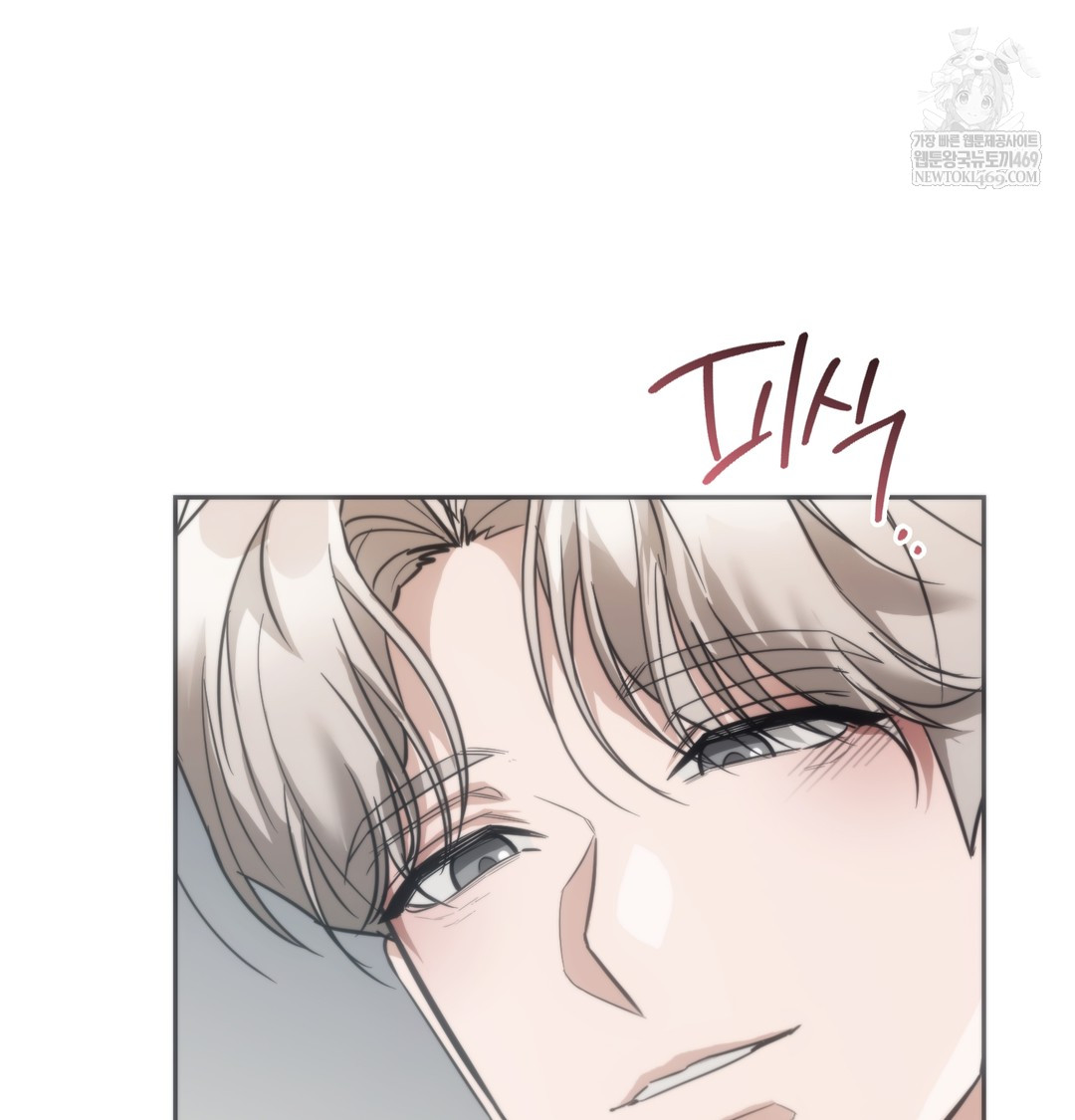 A College Student Who Does it Raw - Chapter 18 Page 3