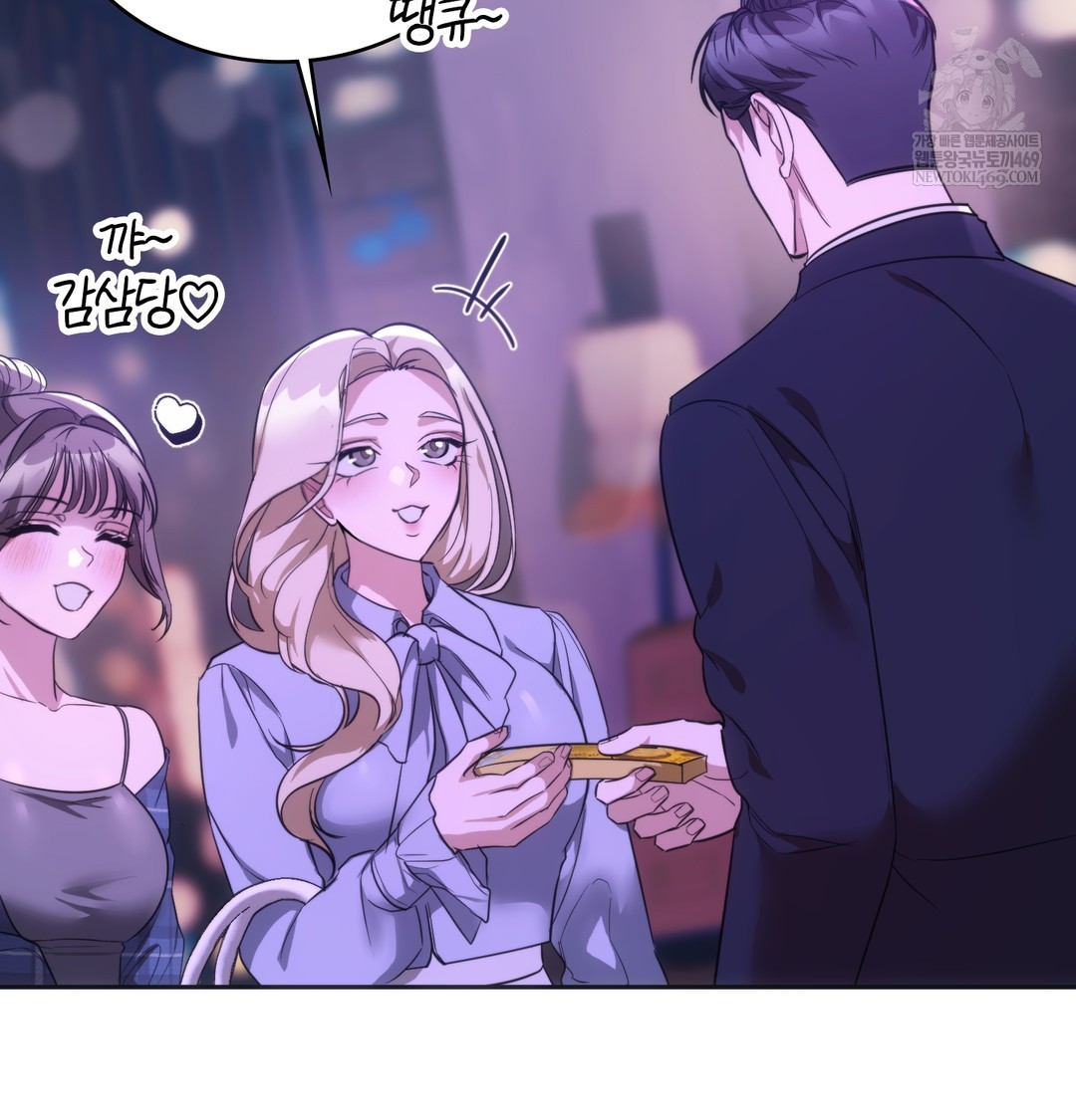 A College Student Who Does it Raw - Chapter 18 Page 41