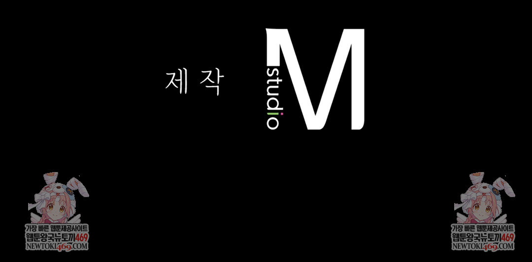 A College Student Who Does it Raw - Chapter 19 Page 113