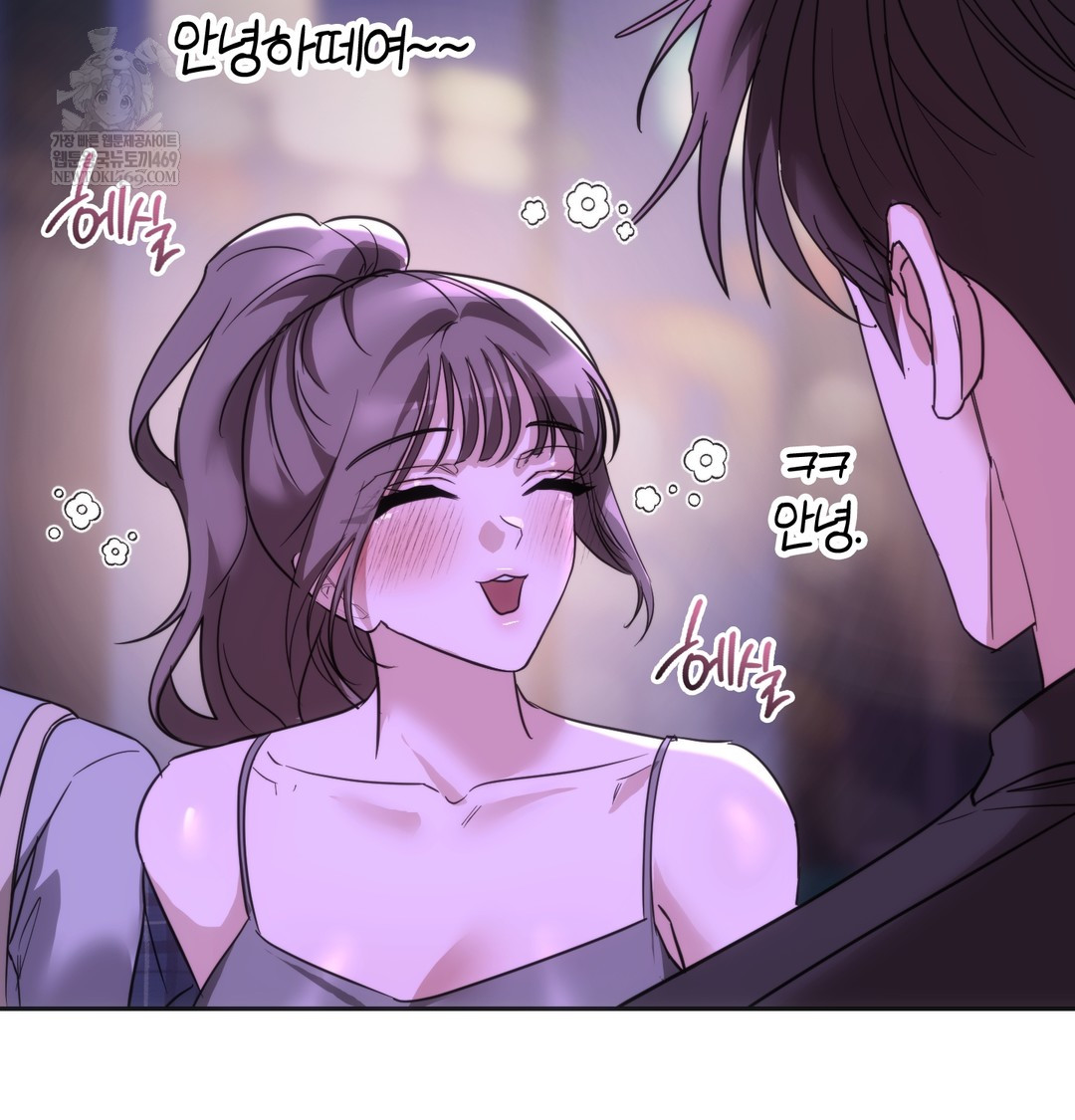 A College Student Who Does it Raw - Chapter 19 Page 35