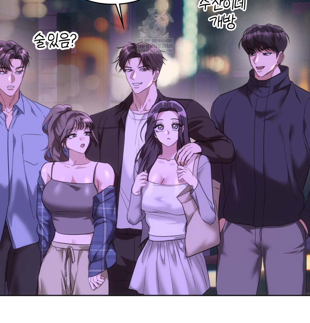 A College Student Who Does it Raw - Chapter 19 Page 46