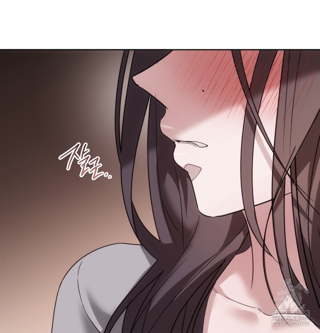 A College Student Who Does it Raw - Chapter 19 Page 61