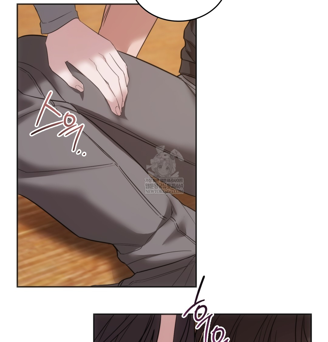 A College Student Who Does it Raw - Chapter 19 Page 65