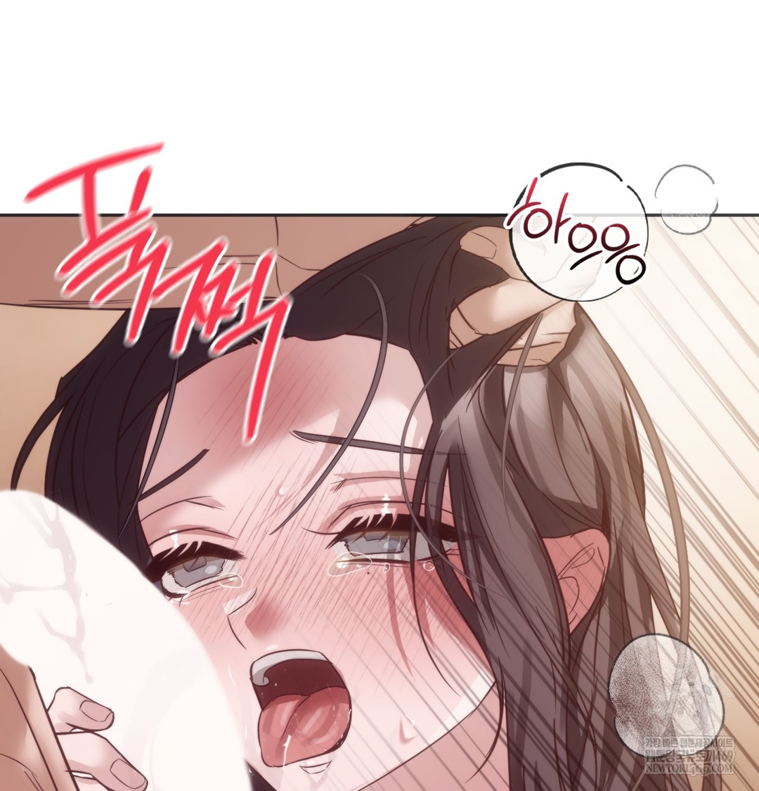 A College Student Who Does it Raw - Chapter 20 Page 113