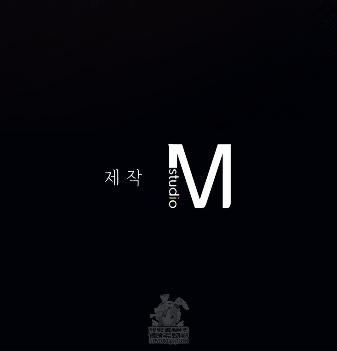 A College Student Who Does it Raw - Chapter 20 Page 129