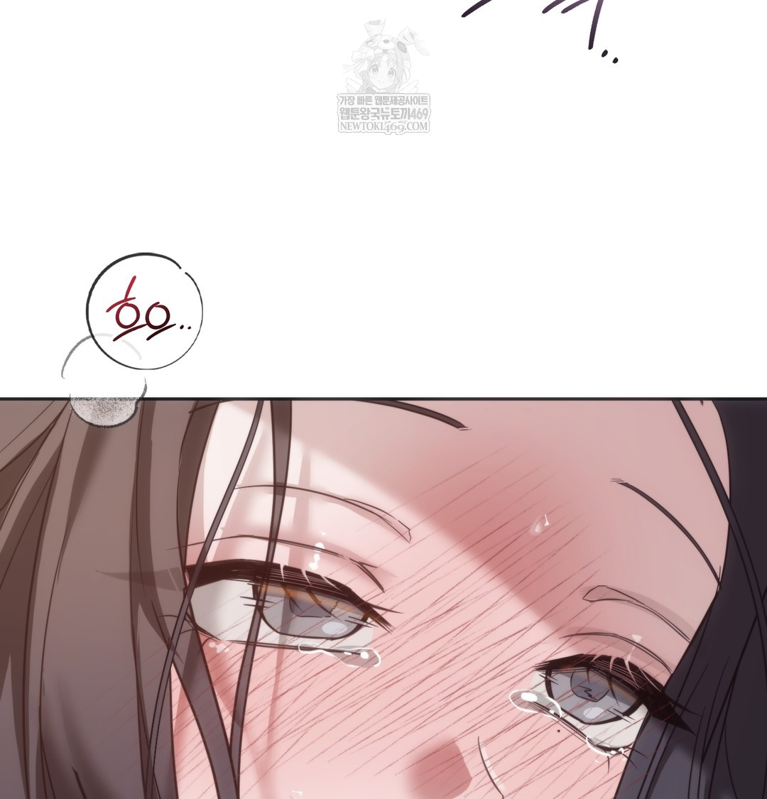 A College Student Who Does it Raw - Chapter 20 Page 32