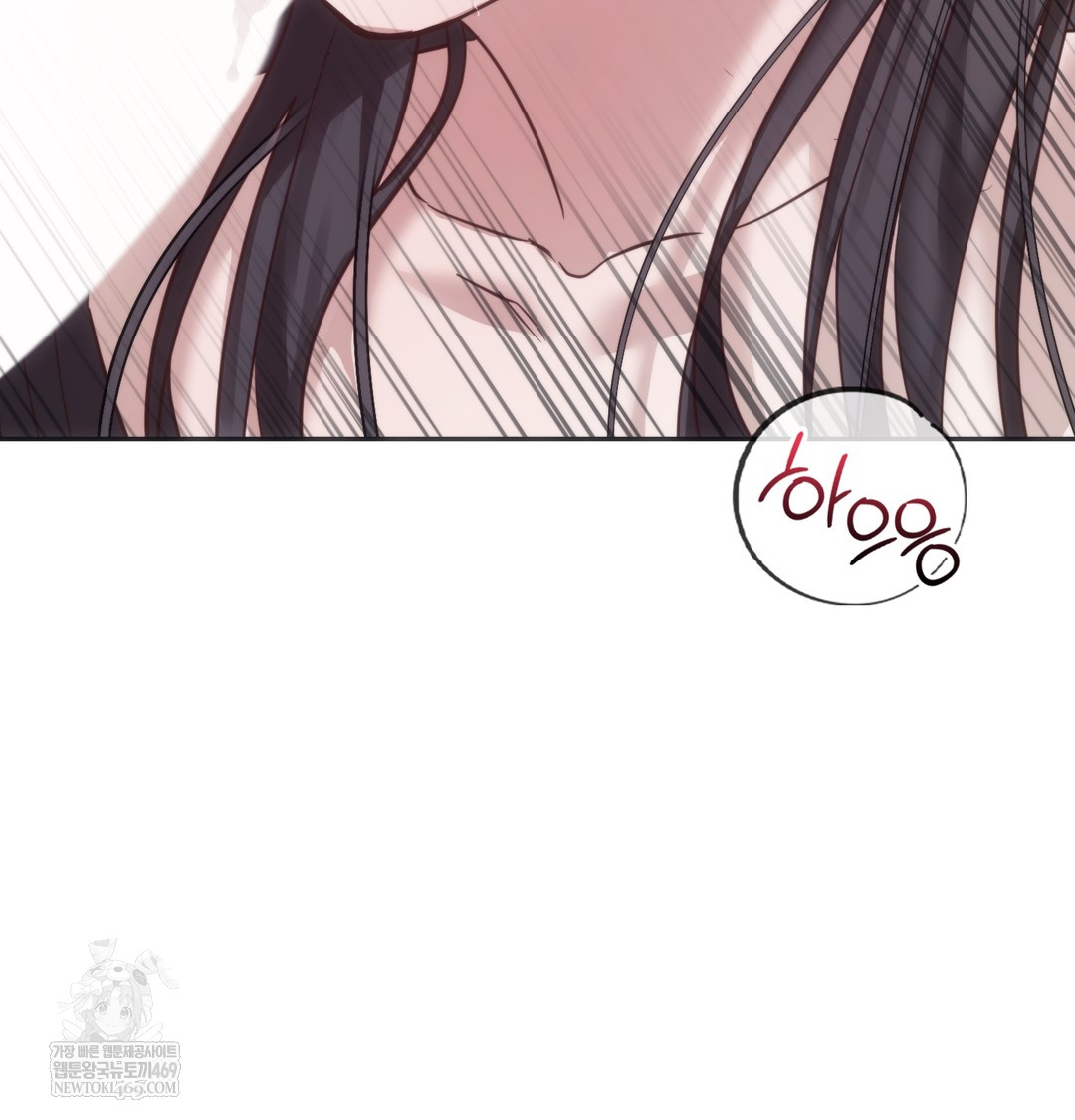 A College Student Who Does it Raw - Chapter 20 Page 60