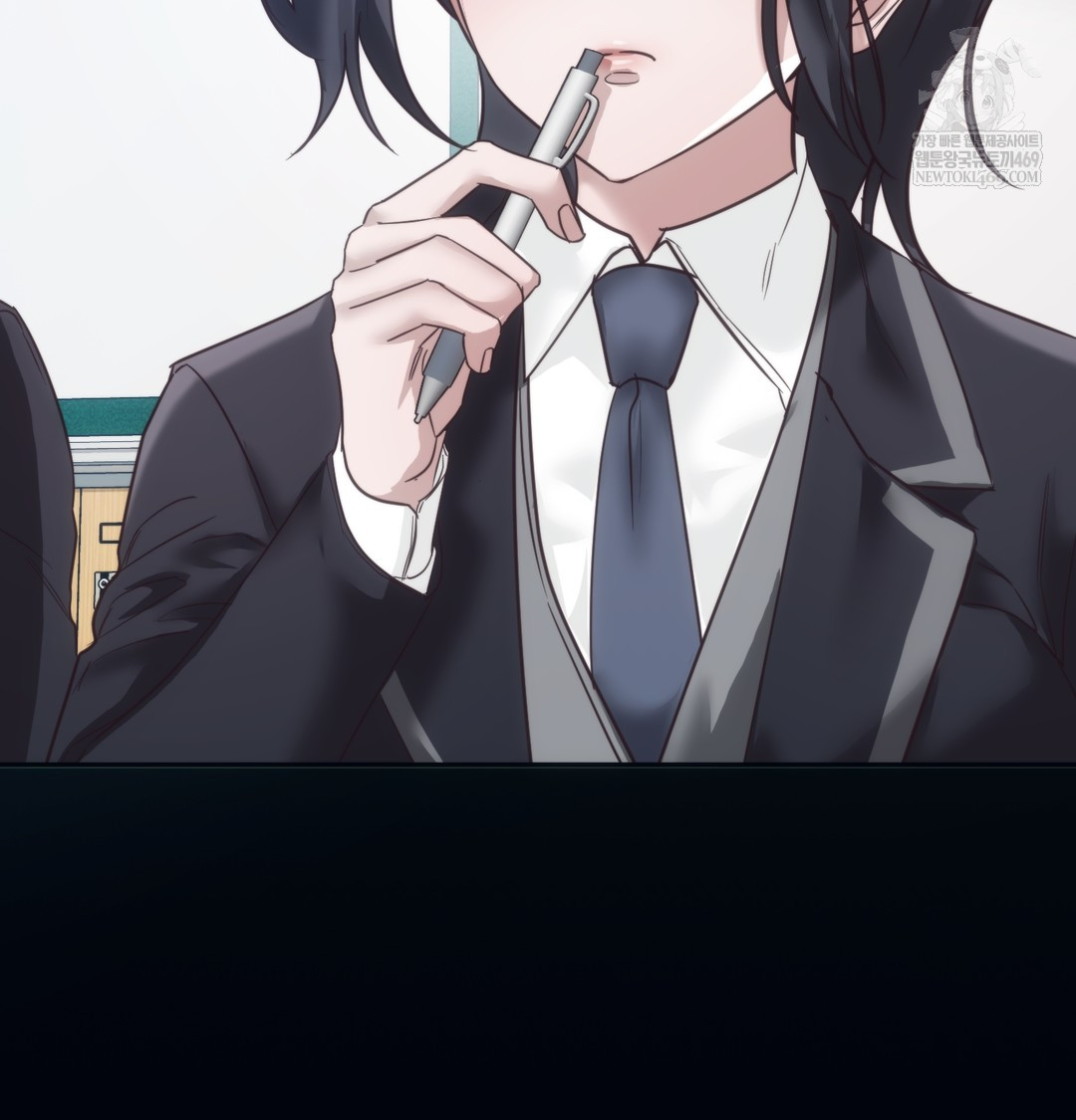 A College Student Who Does it Raw - Chapter 20 Page 8