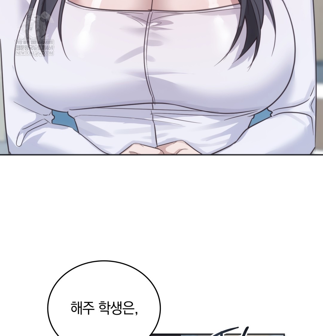 A College Student Who Does it Raw - Chapter 21 Page 105