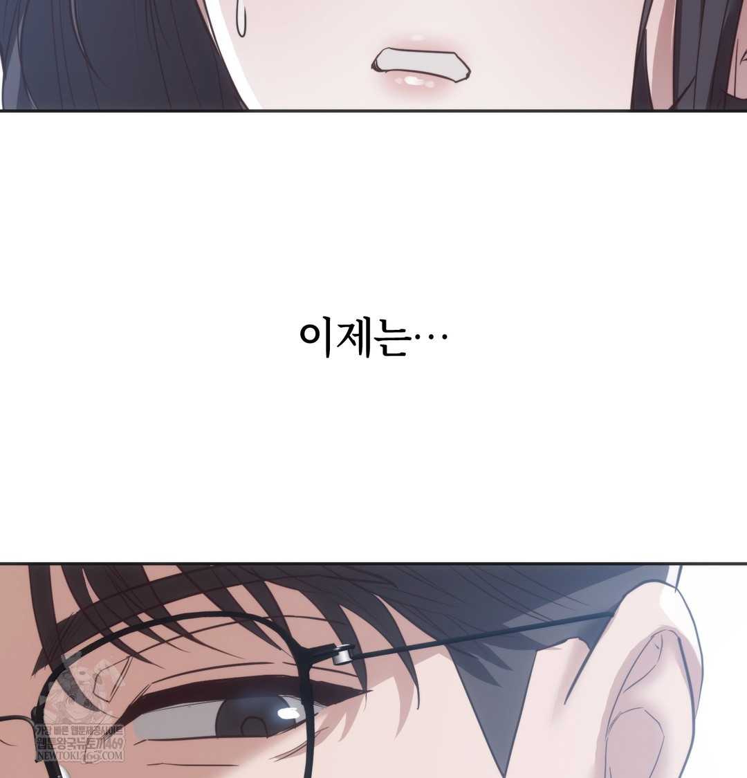 A College Student Who Does it Raw - Chapter 21 Page 112