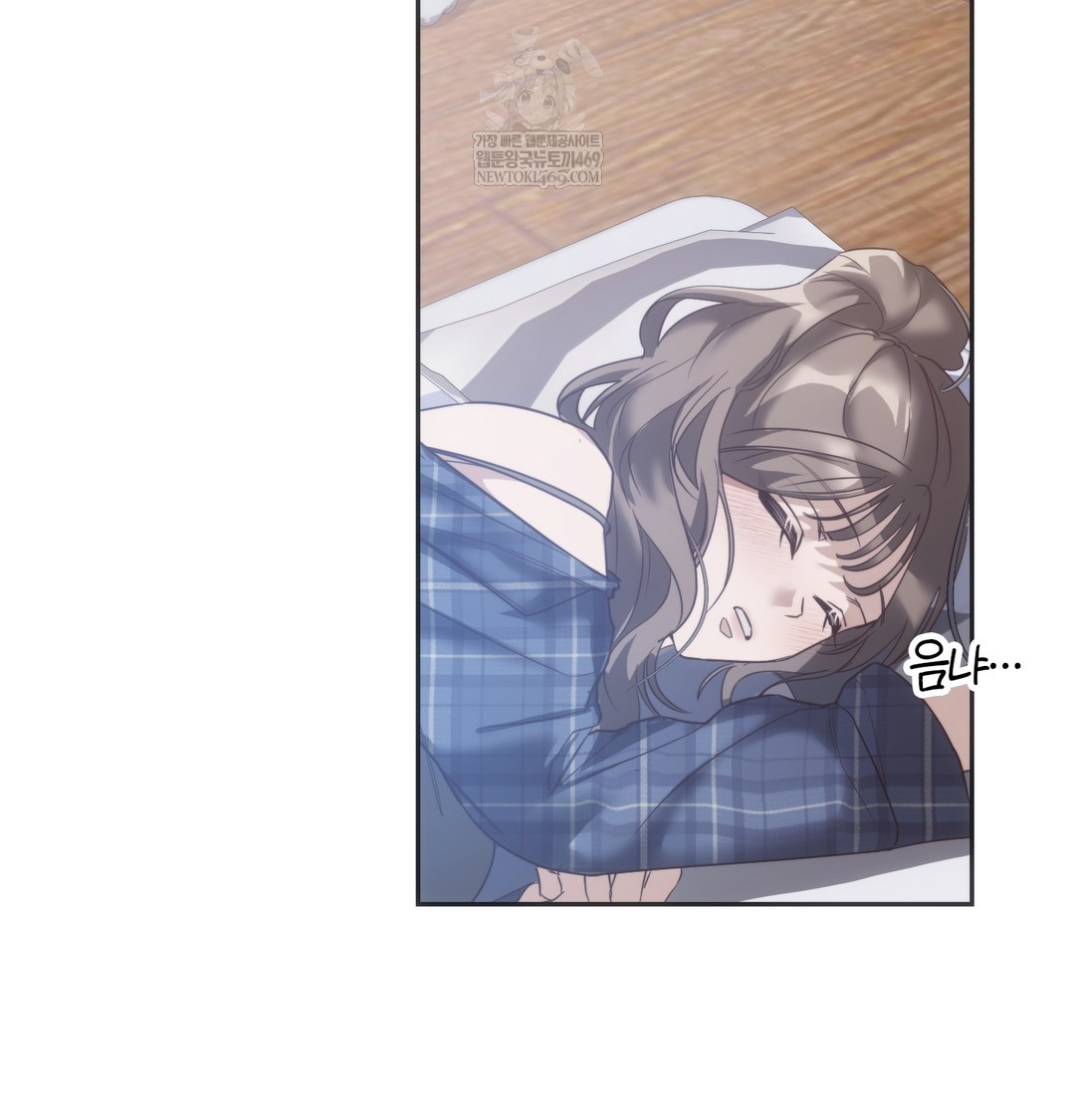 A College Student Who Does it Raw - Chapter 21 Page 35