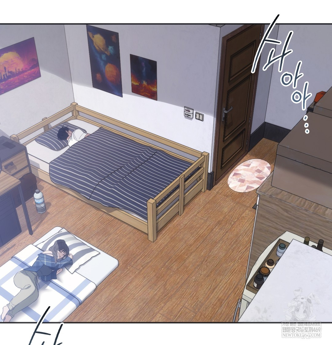 A College Student Who Does it Raw - Chapter 21 Page 36