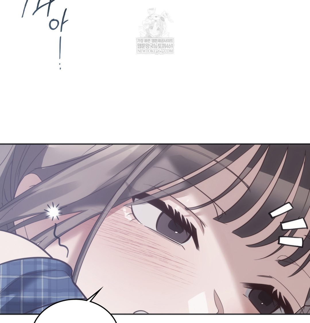 A College Student Who Does it Raw - Chapter 21 Page 37