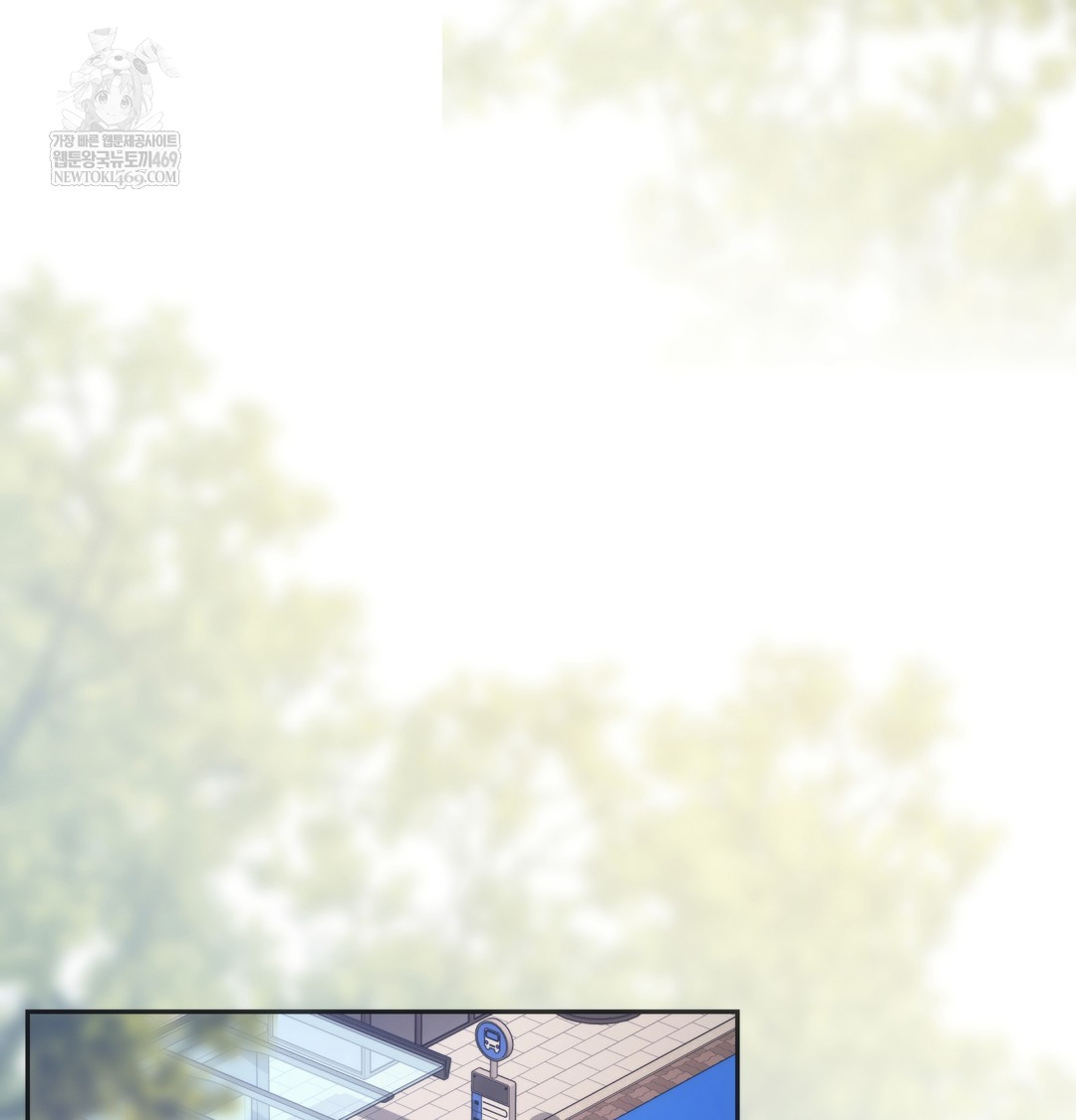 A College Student Who Does it Raw - Chapter 21 Page 51