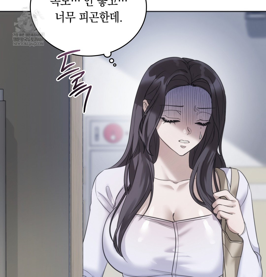 A College Student Who Does it Raw - Chapter 21 Page 66