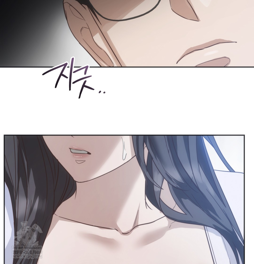 A College Student Who Does it Raw - Chapter 21 Page 95