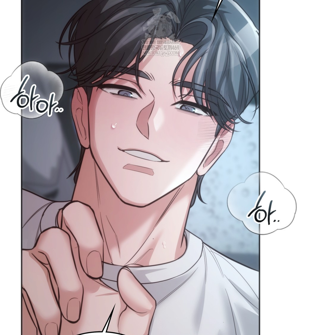 A College Student Who Does it Raw - Chapter 3 Page 103