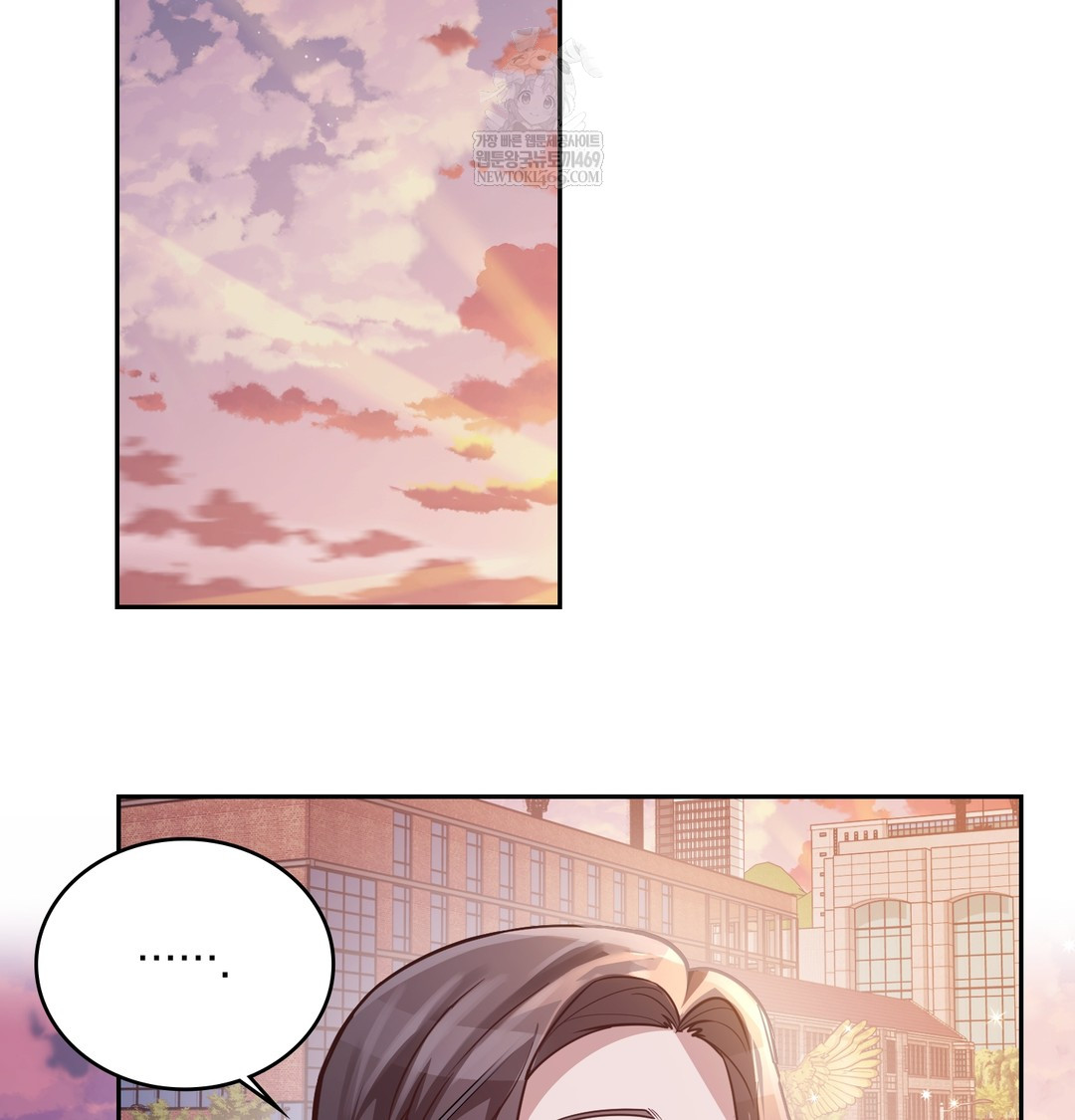 A College Student Who Does it Raw - Chapter 3 Page 34