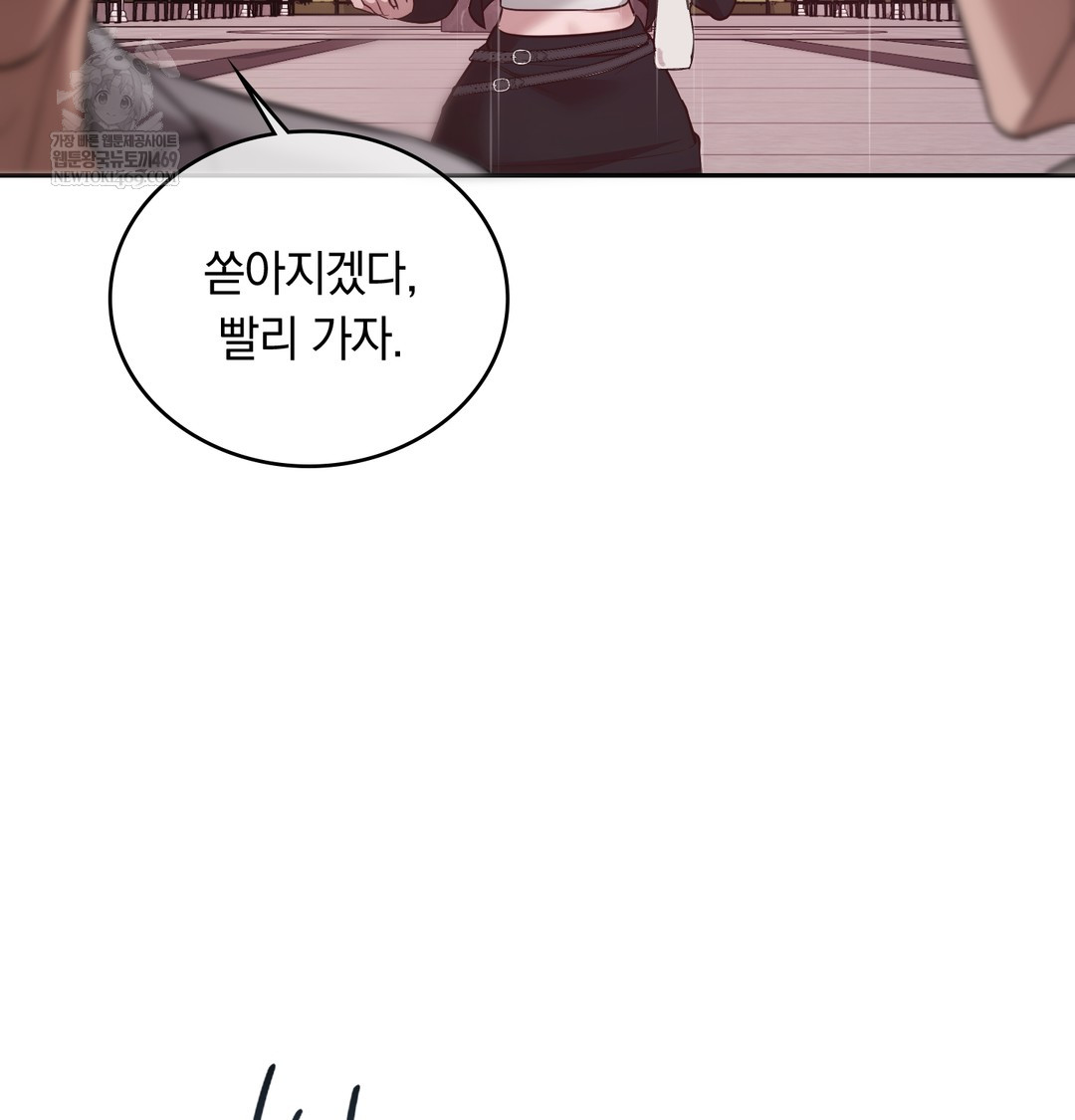 A College Student Who Does it Raw - Chapter 3 Page 40