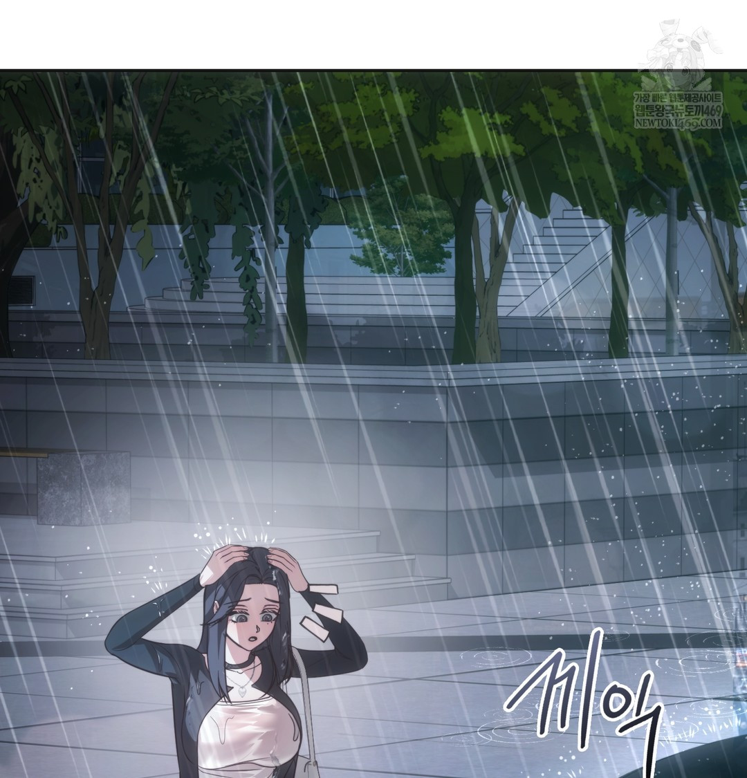 A College Student Who Does it Raw - Chapter 3 Page 42